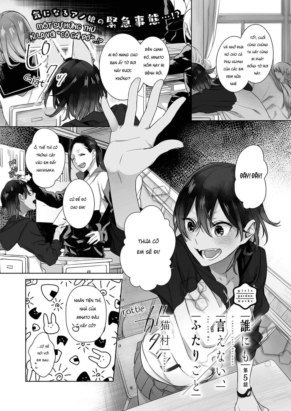 A Secret Just Between You And Me Chapter 5 - 5