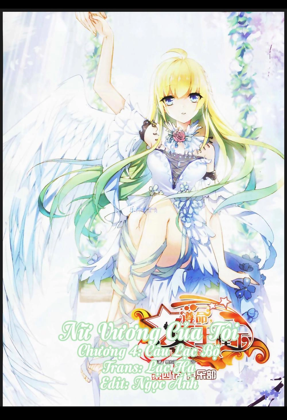 Tuân Mệnh! Nữ Vương Bệ Hạ Chapter 4 - 1