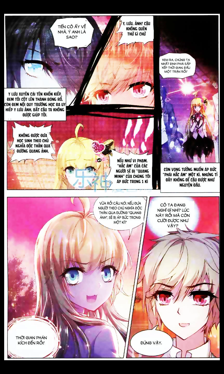 Tuân Mệnh! Nữ Vương Bệ Hạ Chapter 8.1 - 2