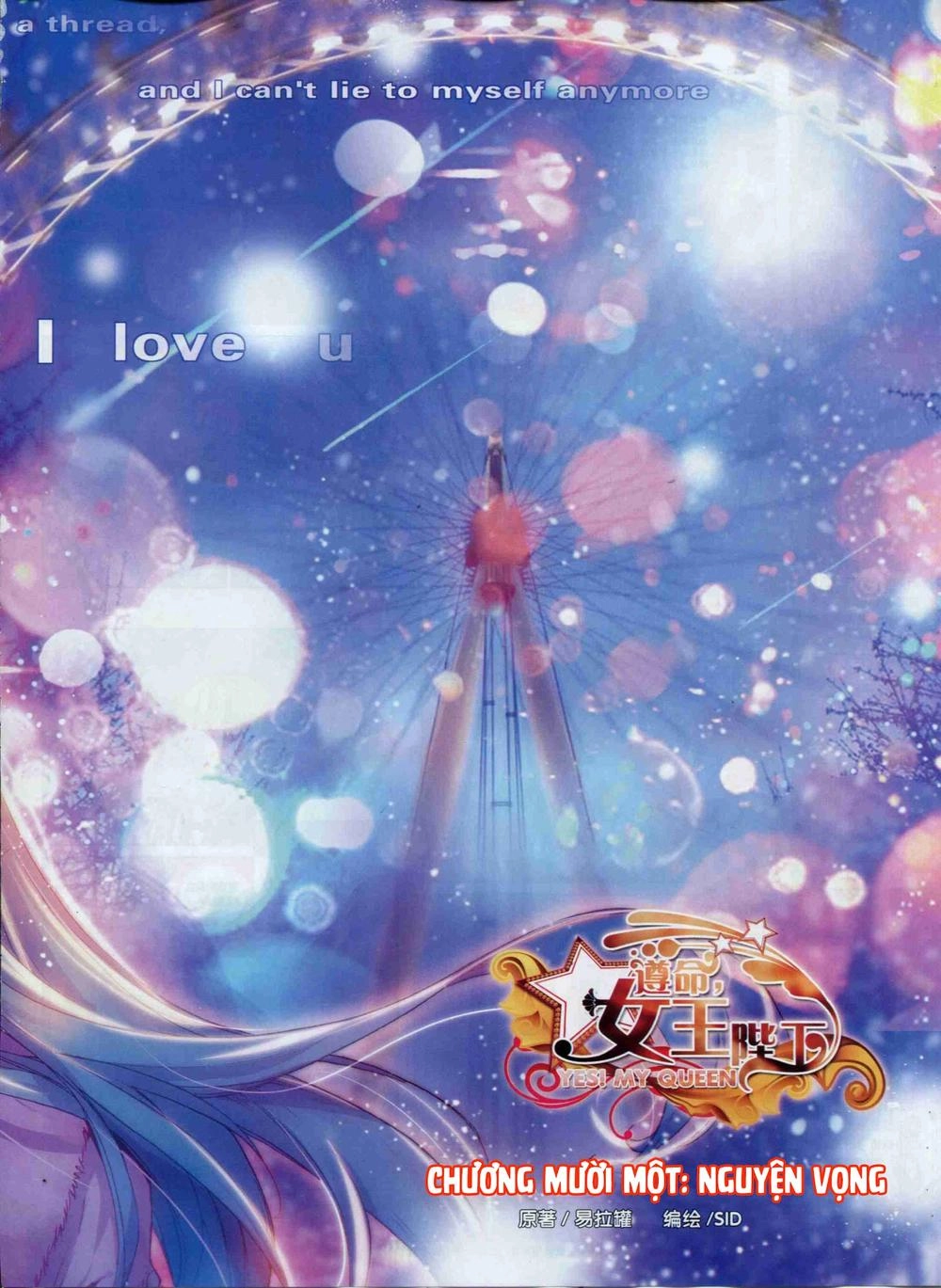 Tuân Mệnh! Nữ Vương Bệ Hạ Chapter 11.1 - 2