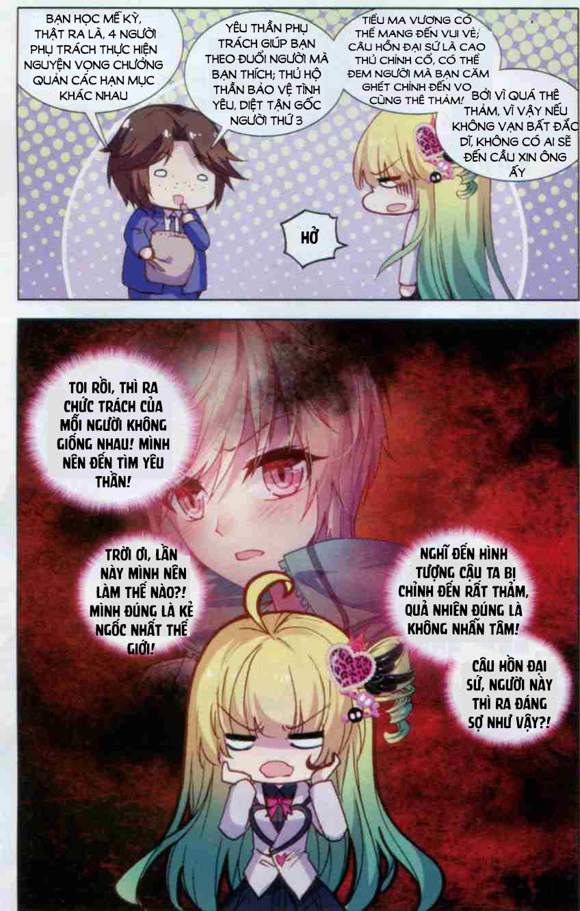 Tuân Mệnh! Nữ Vương Bệ Hạ Chapter 11.1 - 7
