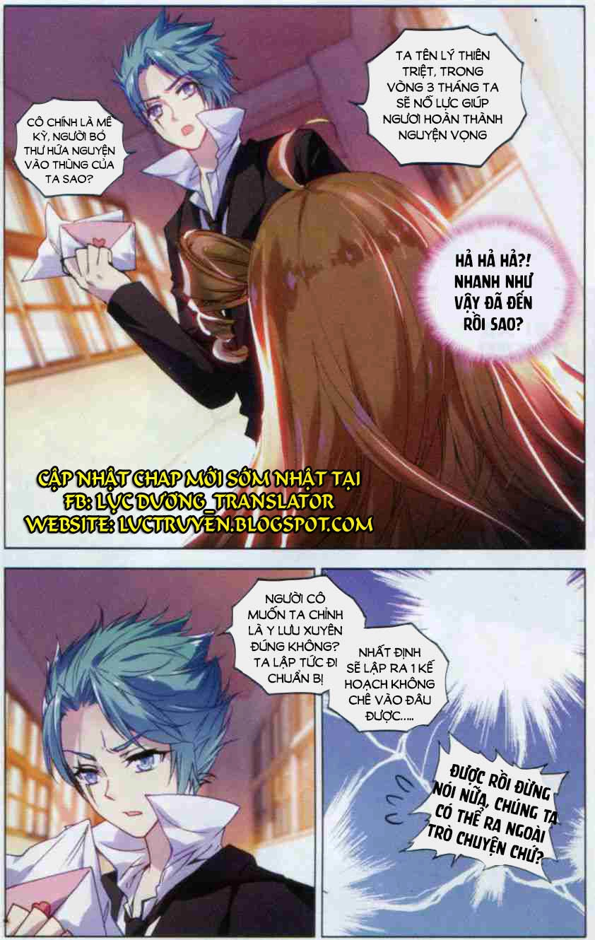 Tuân Mệnh! Nữ Vương Bệ Hạ Chapter 11.1 - 9