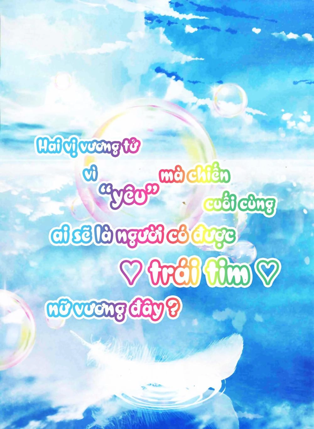 Tuân Mệnh! Nữ Vương Bệ Hạ Chapter 12 - 1