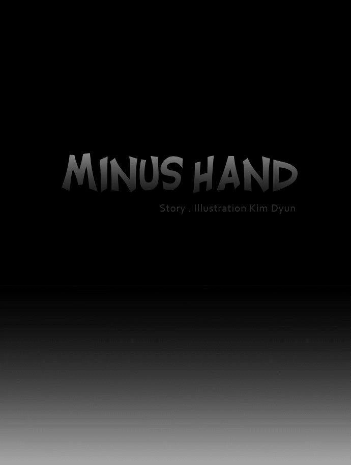 Minus Hand Chapter 2 - 12