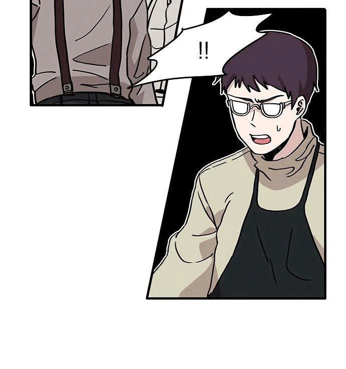 Minus Hand Chapter 2 - 50