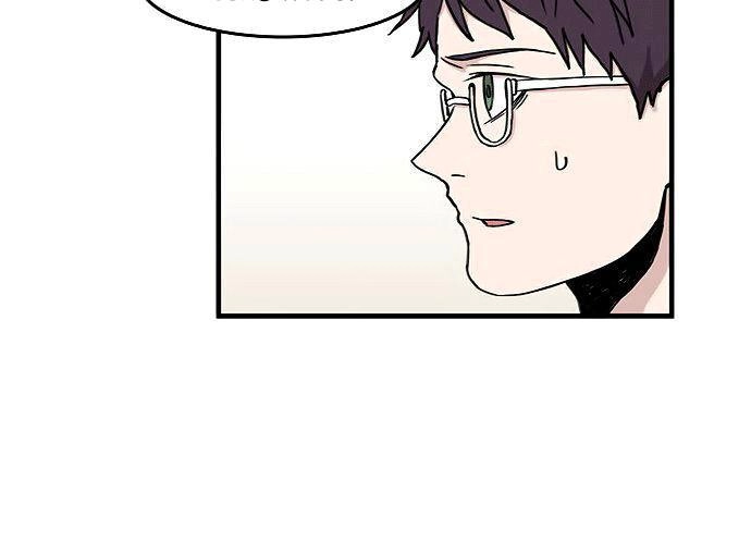 Minus Hand Chapter 3 - 33