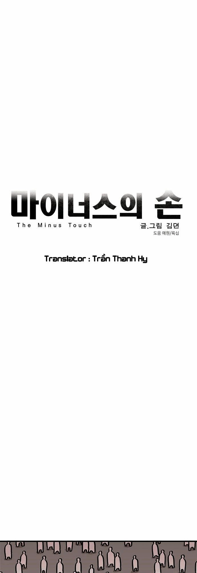 Minus Hand Chapter 12 - 5