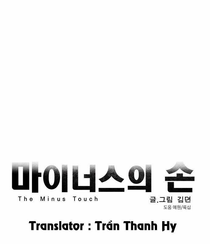Minus Hand Chapter 16 - 9