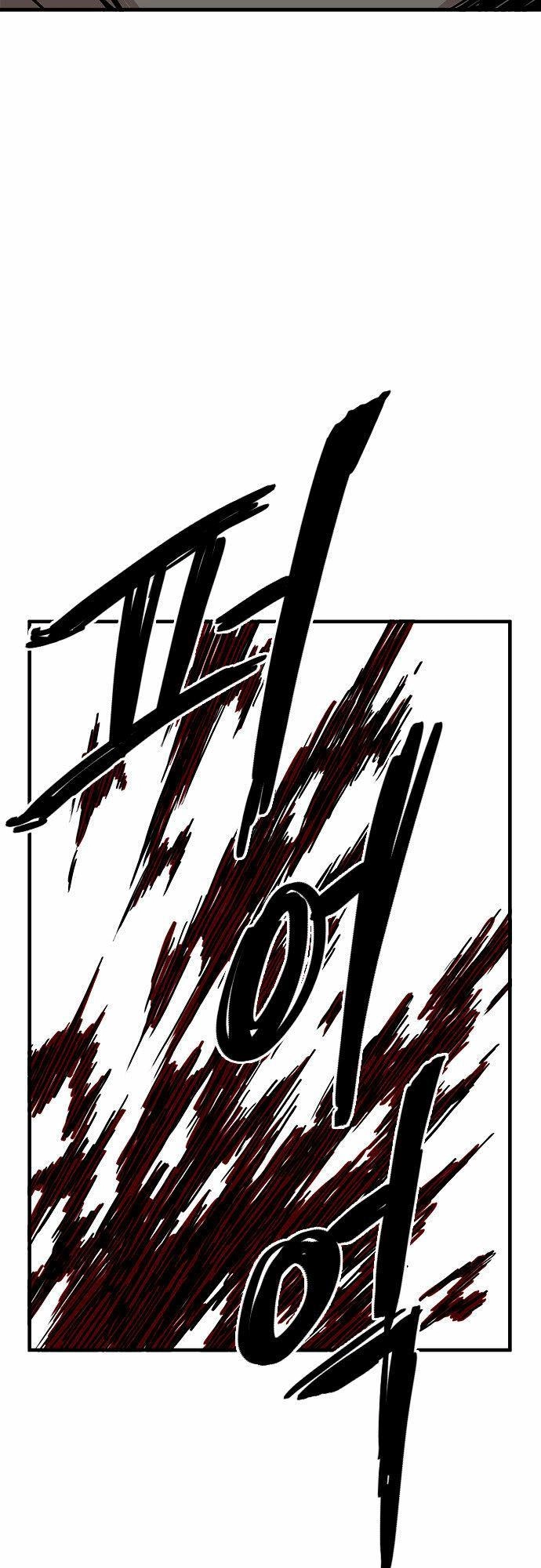 Minus Hand Chapter 16 - 40