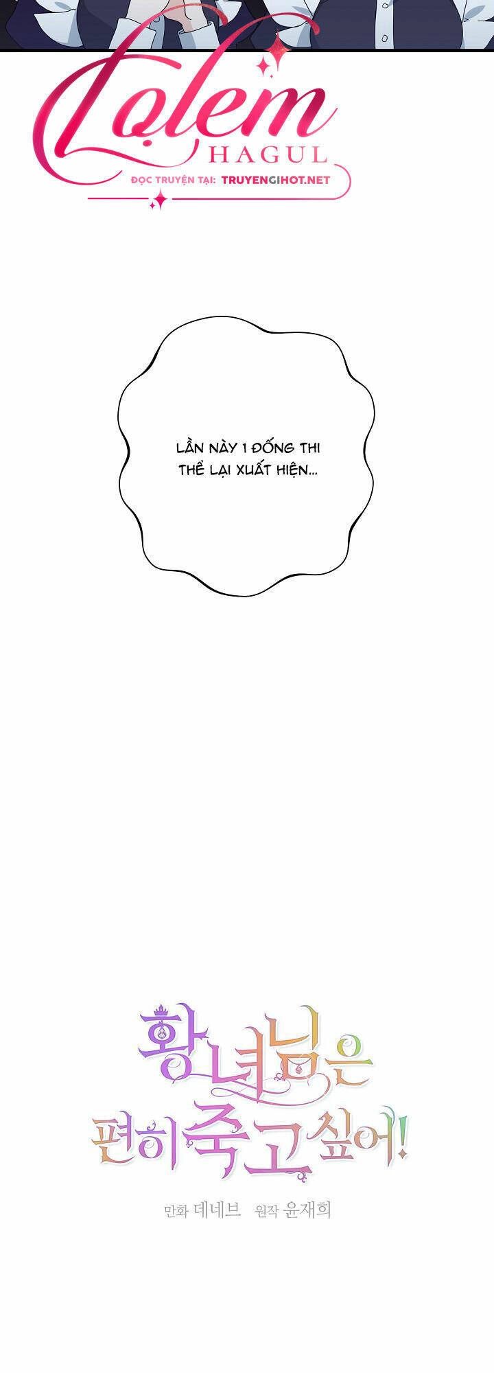 Cái Chết Thoải Mái Của Ác Nữ Công Chúa Chapter 12 - 2