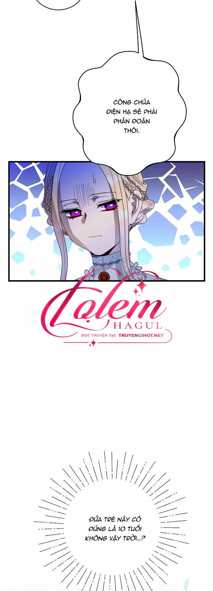 Cái Chết Thoải Mái Của Ác Nữ Công Chúa Chapter 16 - 27