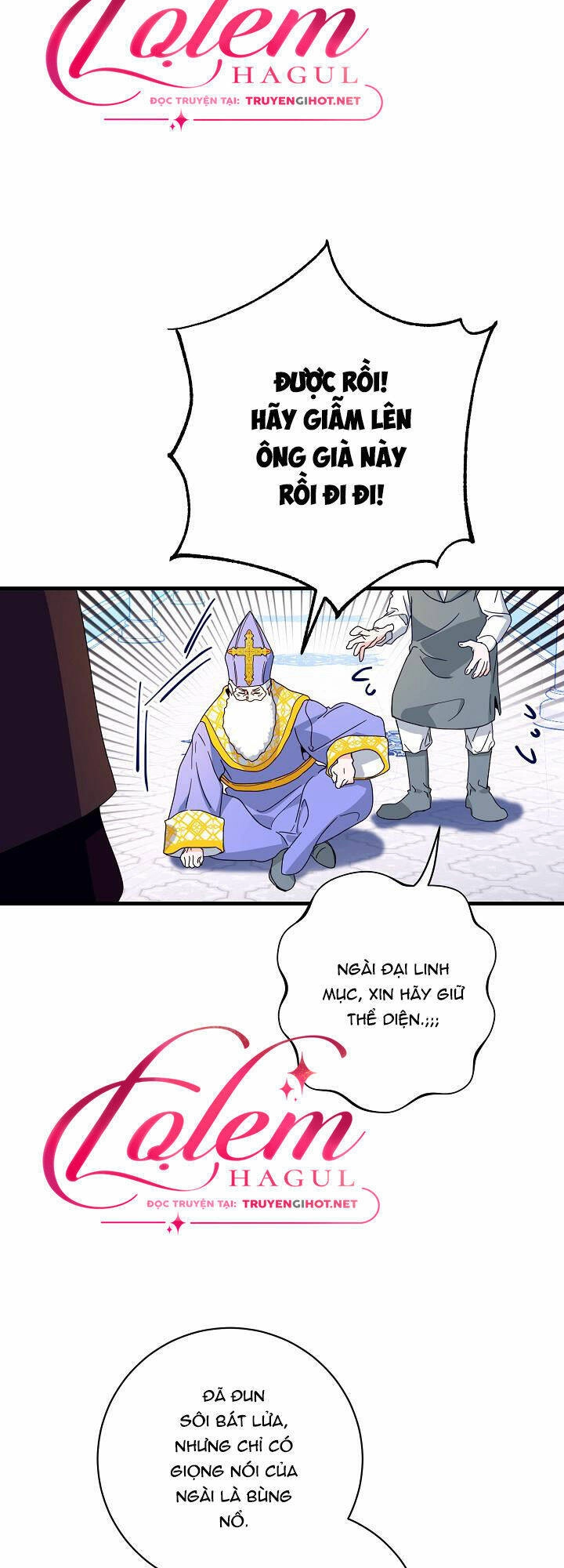 Cái Chết Thoải Mái Của Ác Nữ Công Chúa Chapter 18 - 23