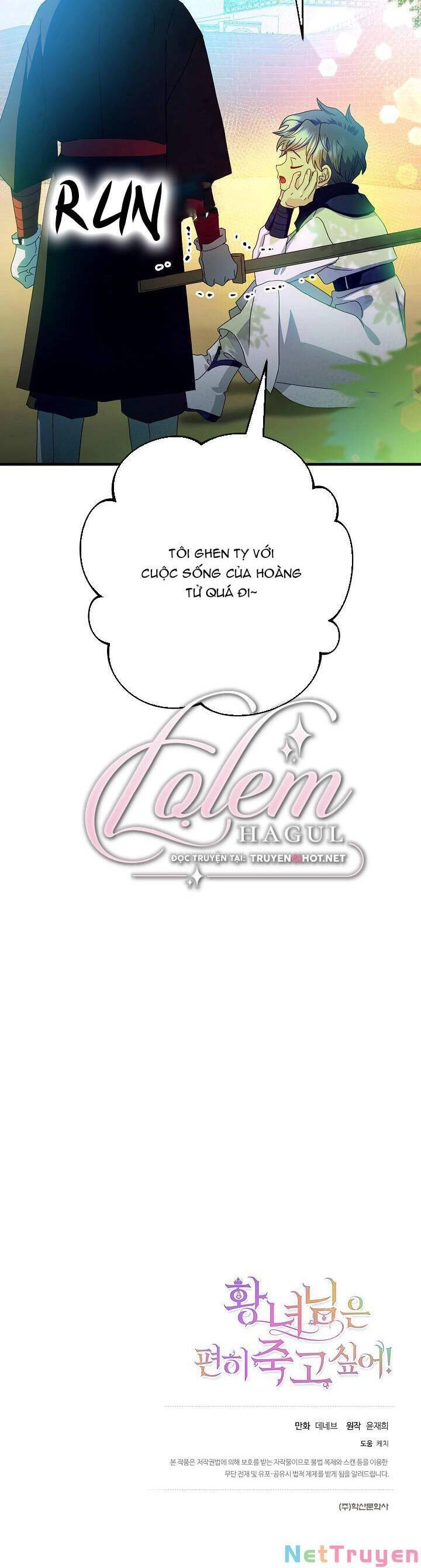 Cái Chết Thoải Mái Của Ác Nữ Công Chúa Chapter 24.2 - 5