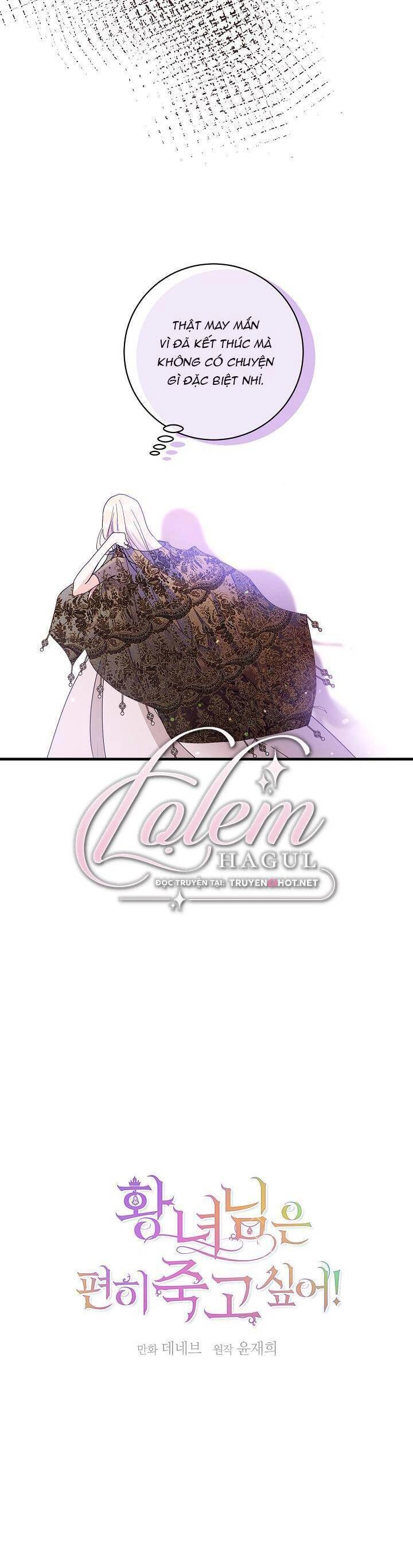 Cái Chết Thoải Mái Của Ác Nữ Công Chúa Chapter 32 - 4