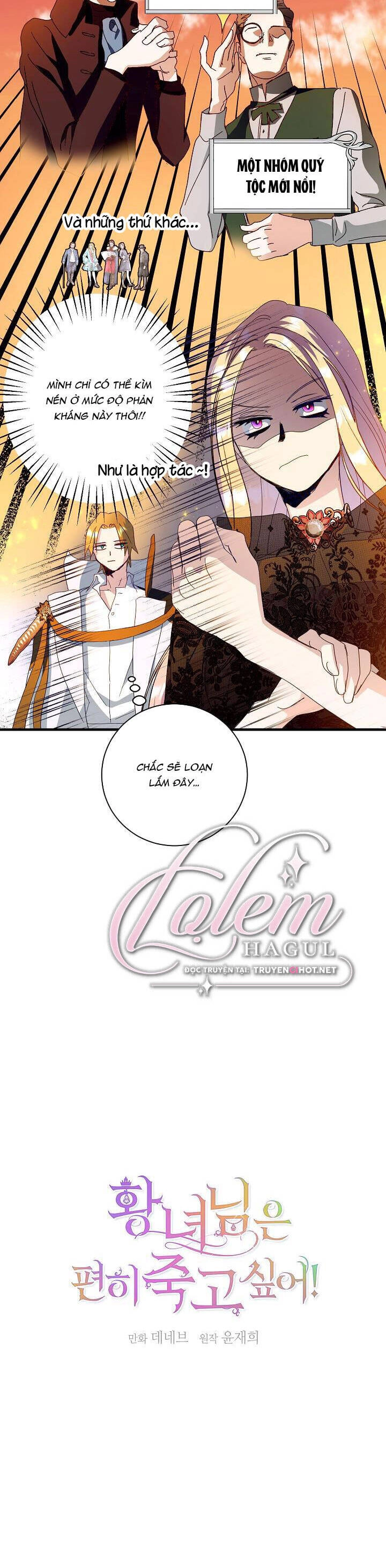 Cái Chết Thoải Mái Của Ác Nữ Công Chúa Chapter 33 - 10