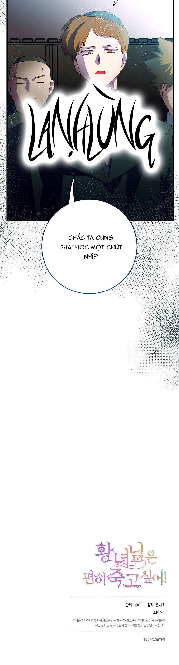 Cái Chết Thoải Mái Của Ác Nữ Công Chúa Chapter 33 - 33