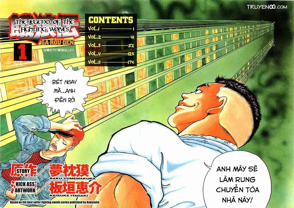 Garouden Chapter 1 - 4