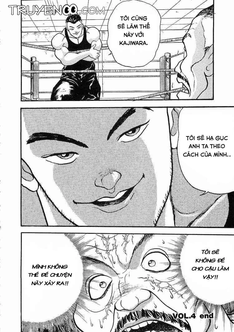 Garouden Chapter 4 - 46