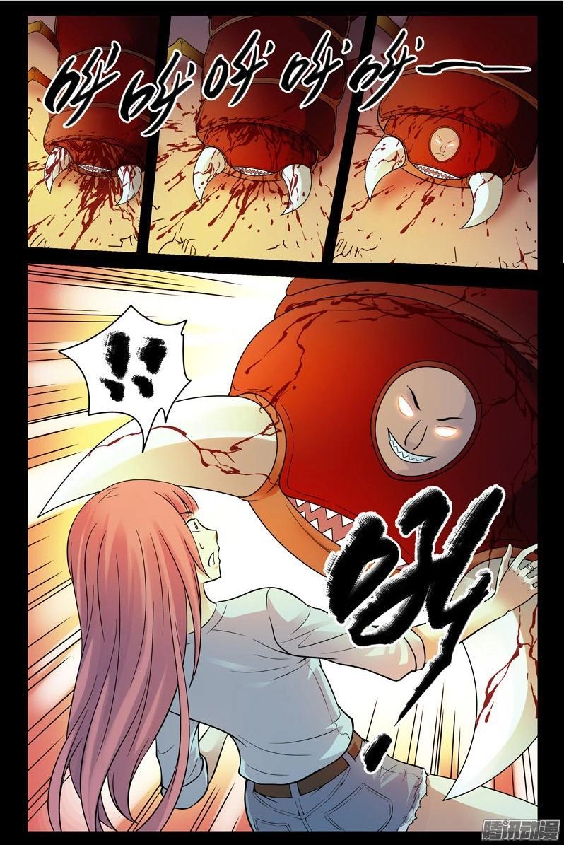 Huyết Sắc Thương Khung Chapter 126 - 10