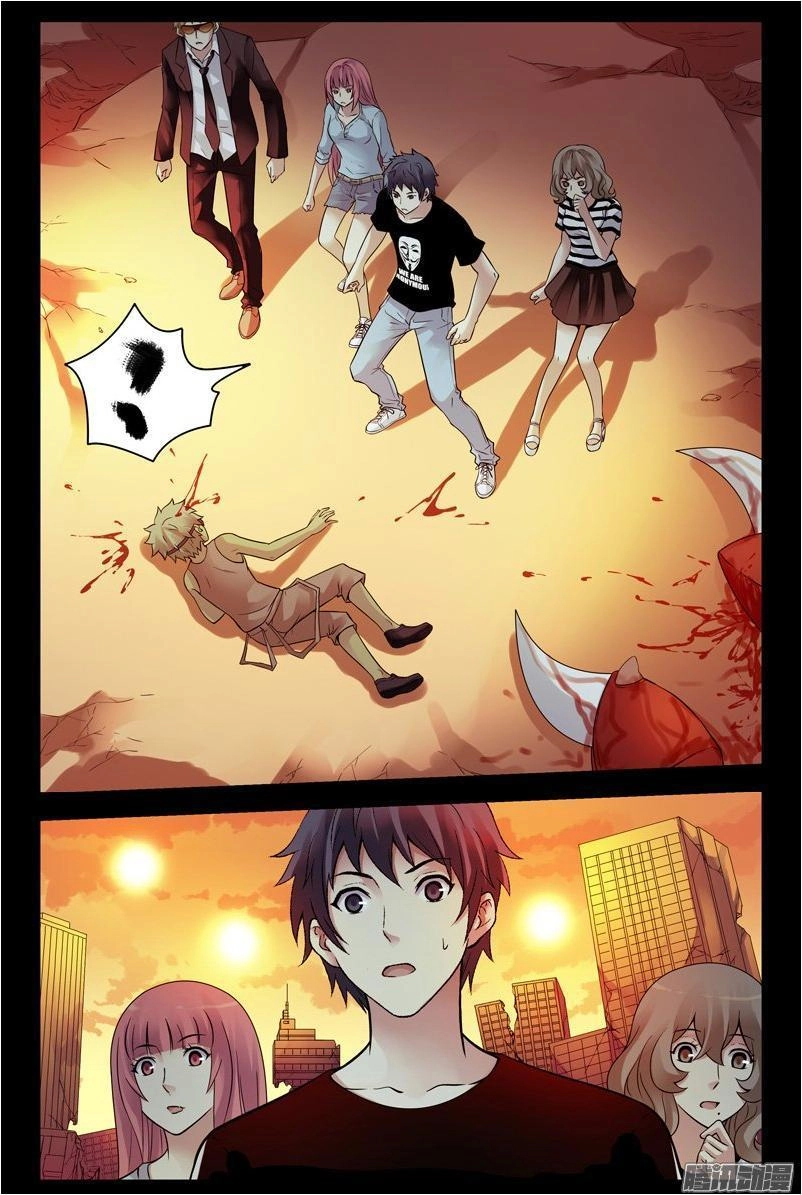 Huyết Sắc Thương Khung Chapter 130 - 1