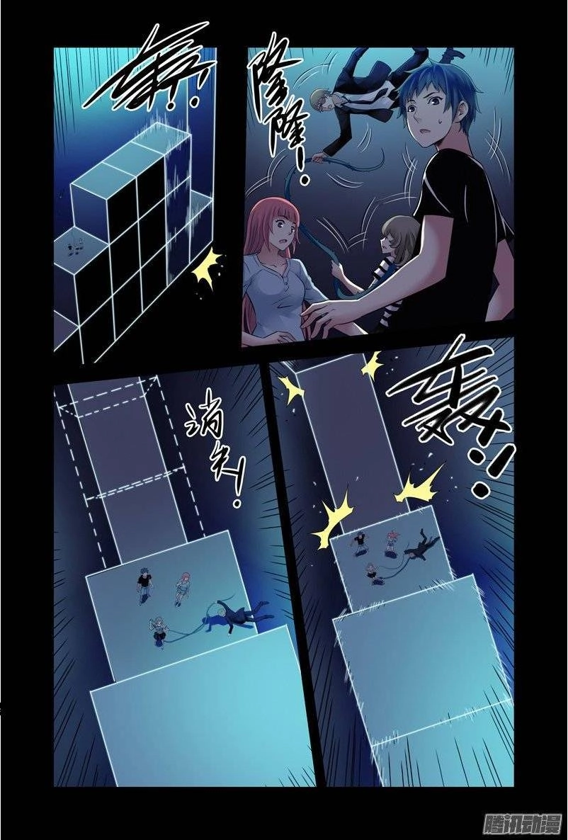 Huyết Sắc Thương Khung Chapter 134 - 6