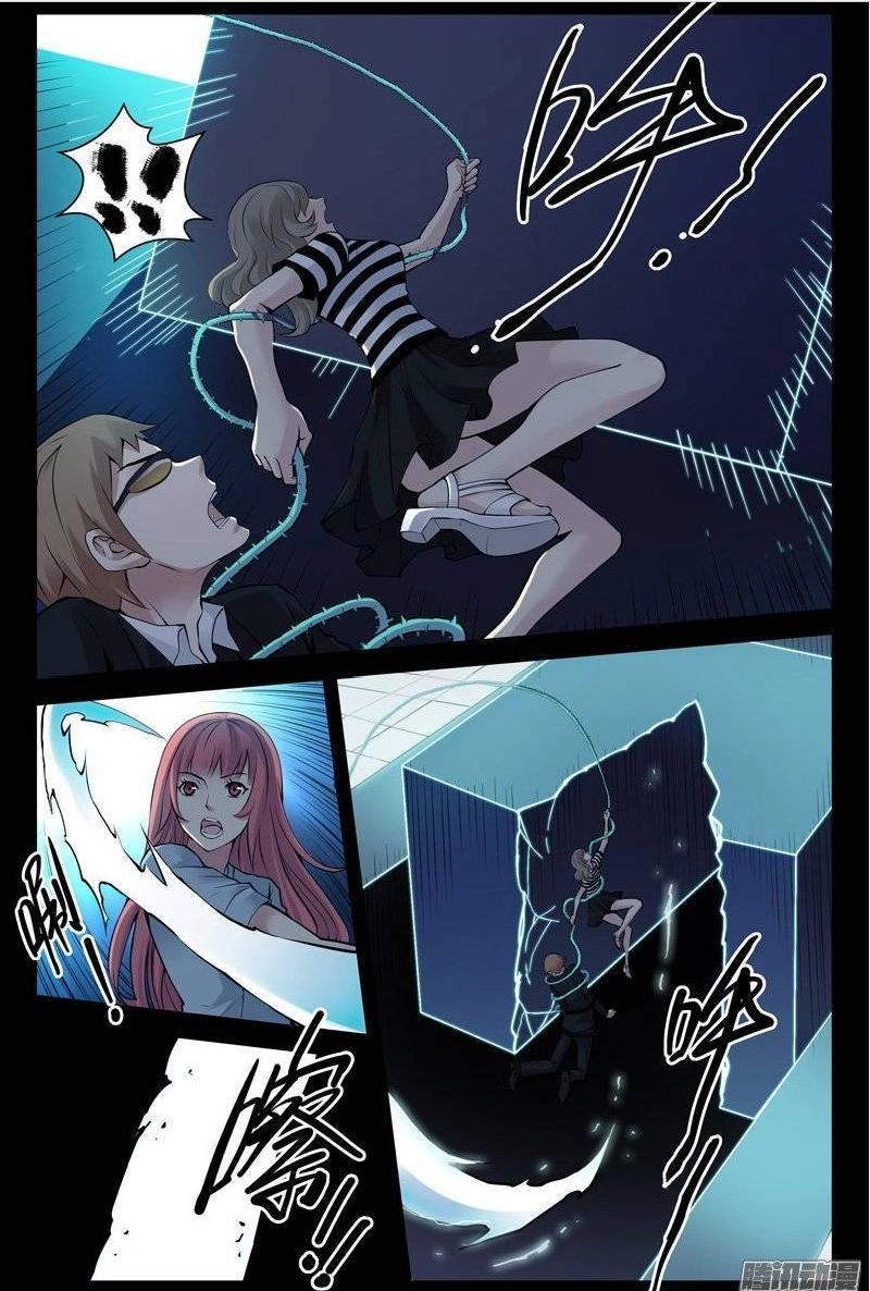 Huyết Sắc Thương Khung Chapter 135 - 10