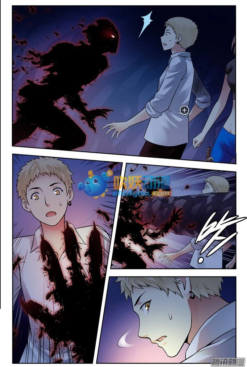 Huyết Sắc Thương Khung Chapter 162 - 5