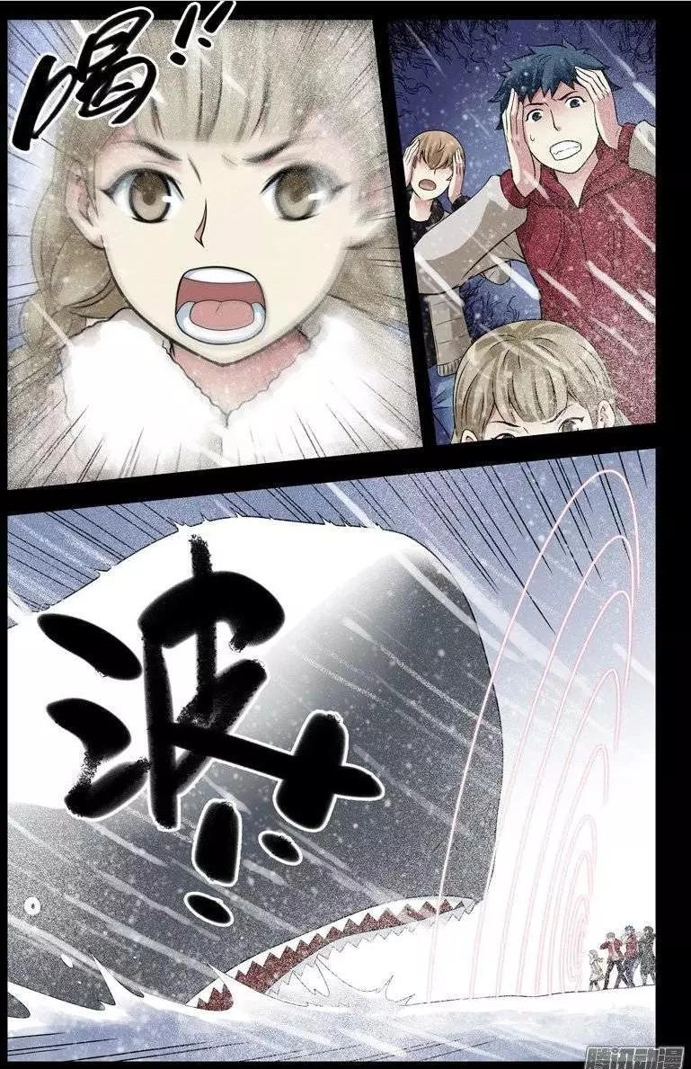 Huyết Sắc Thương Khung Chapter 171 - 5