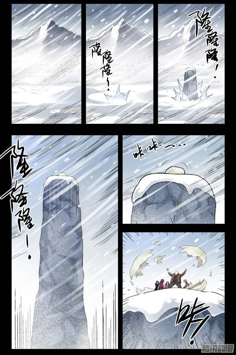 Huyết Sắc Thương Khung Chapter 172 - 1