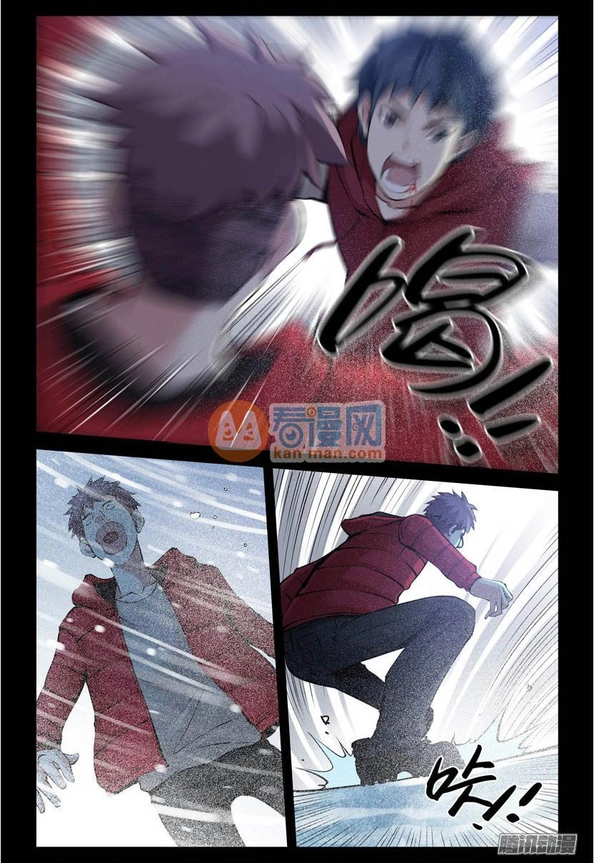 Huyết Sắc Thương Khung Chapter 176 - 2