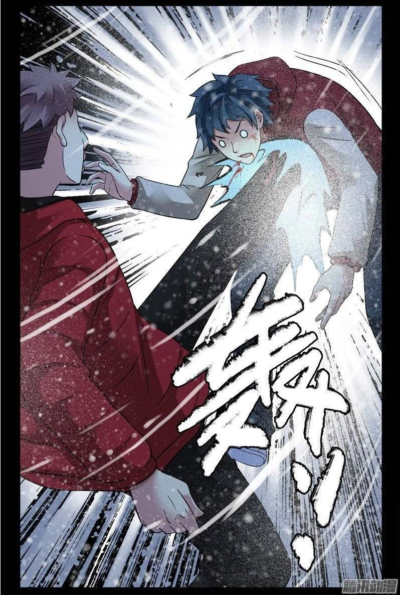 Huyết Sắc Thương Khung Chapter 177 - 4