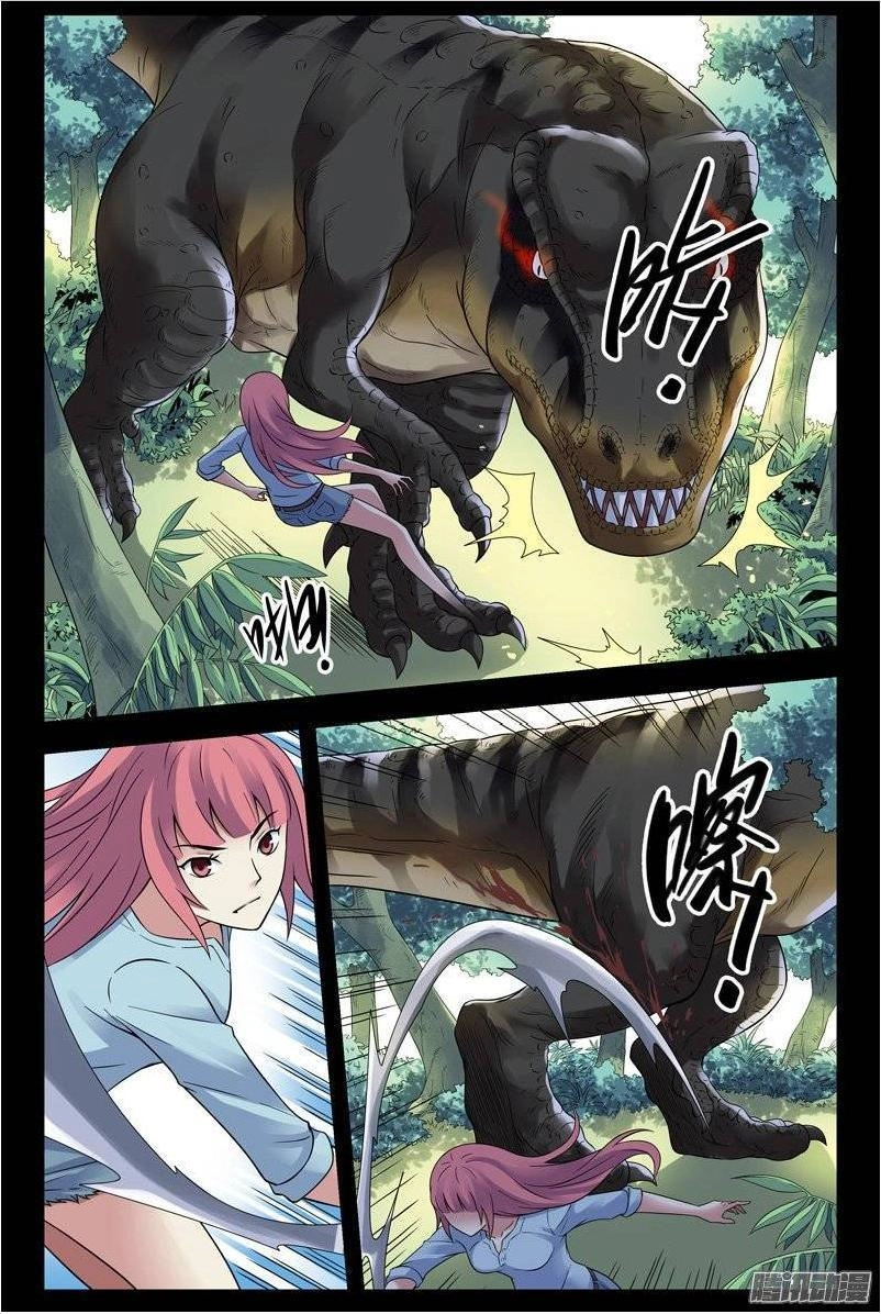 Huyết Sắc Thương Khung Chapter 179 - 7