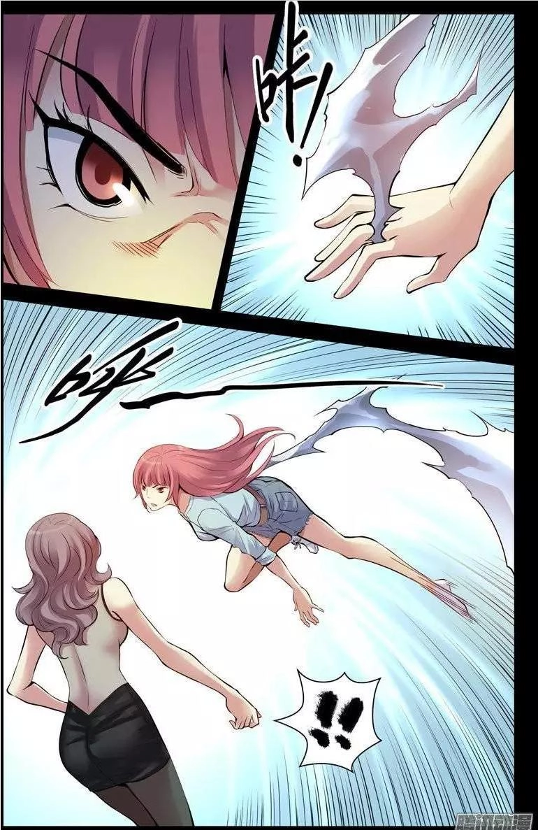 Huyết Sắc Thương Khung Chapter 180 - 5