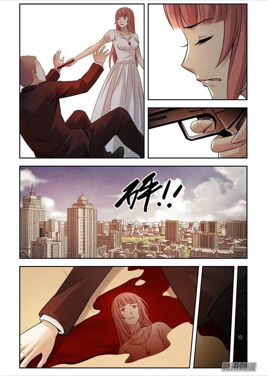 Huyết Sắc Thương Khung Chapter 181 - 4