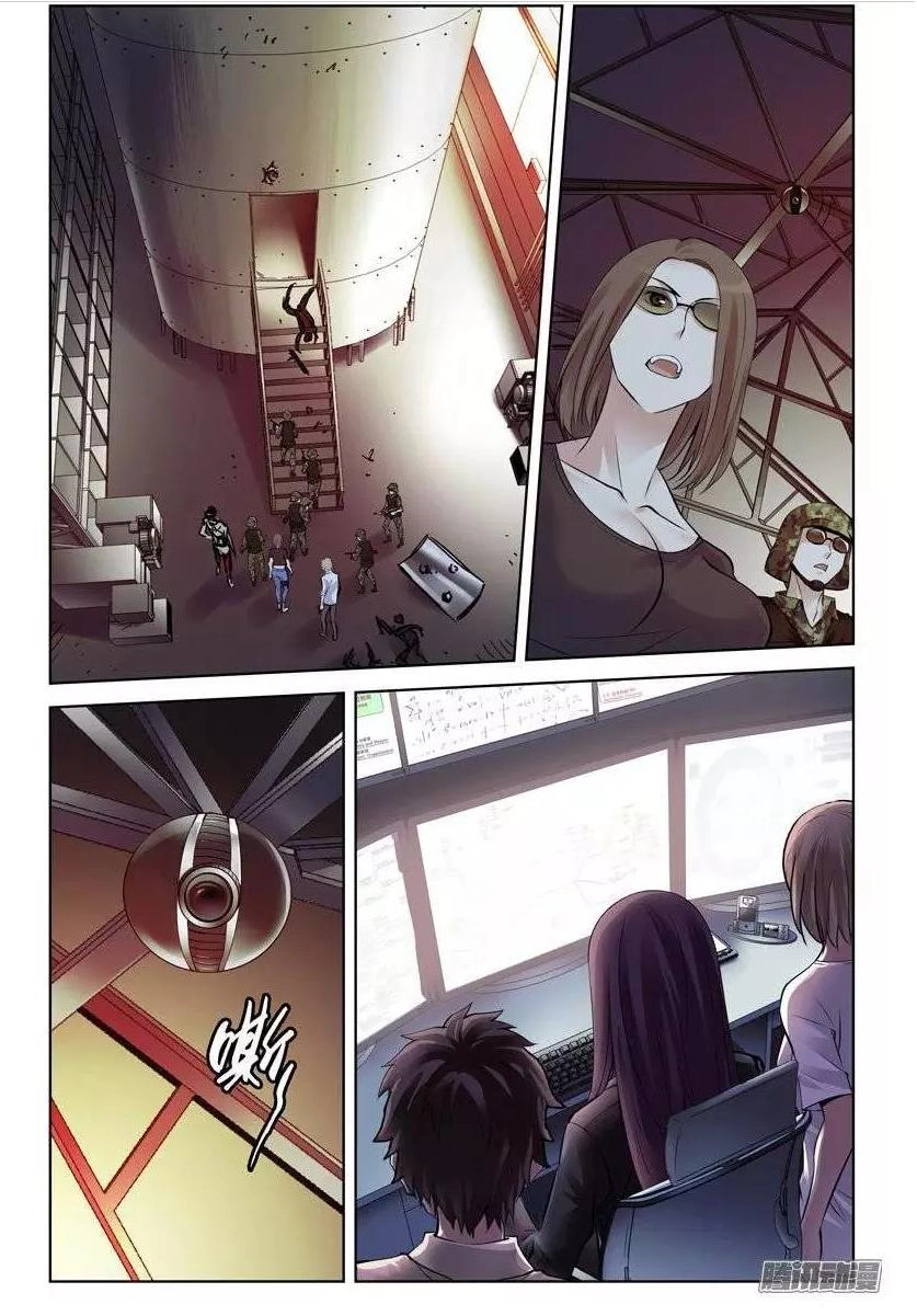 Huyết Sắc Thương Khung Chapter 202 - 1