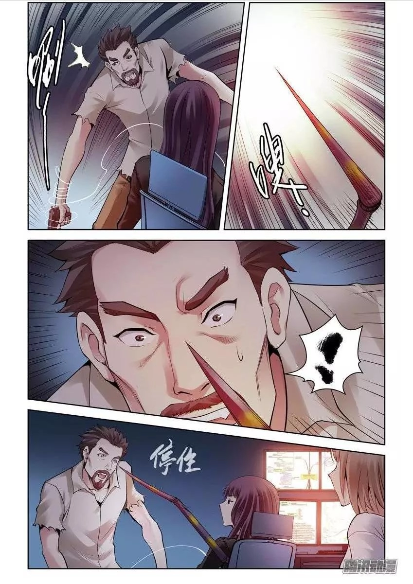 Huyết Sắc Thương Khung Chapter 202 - 6