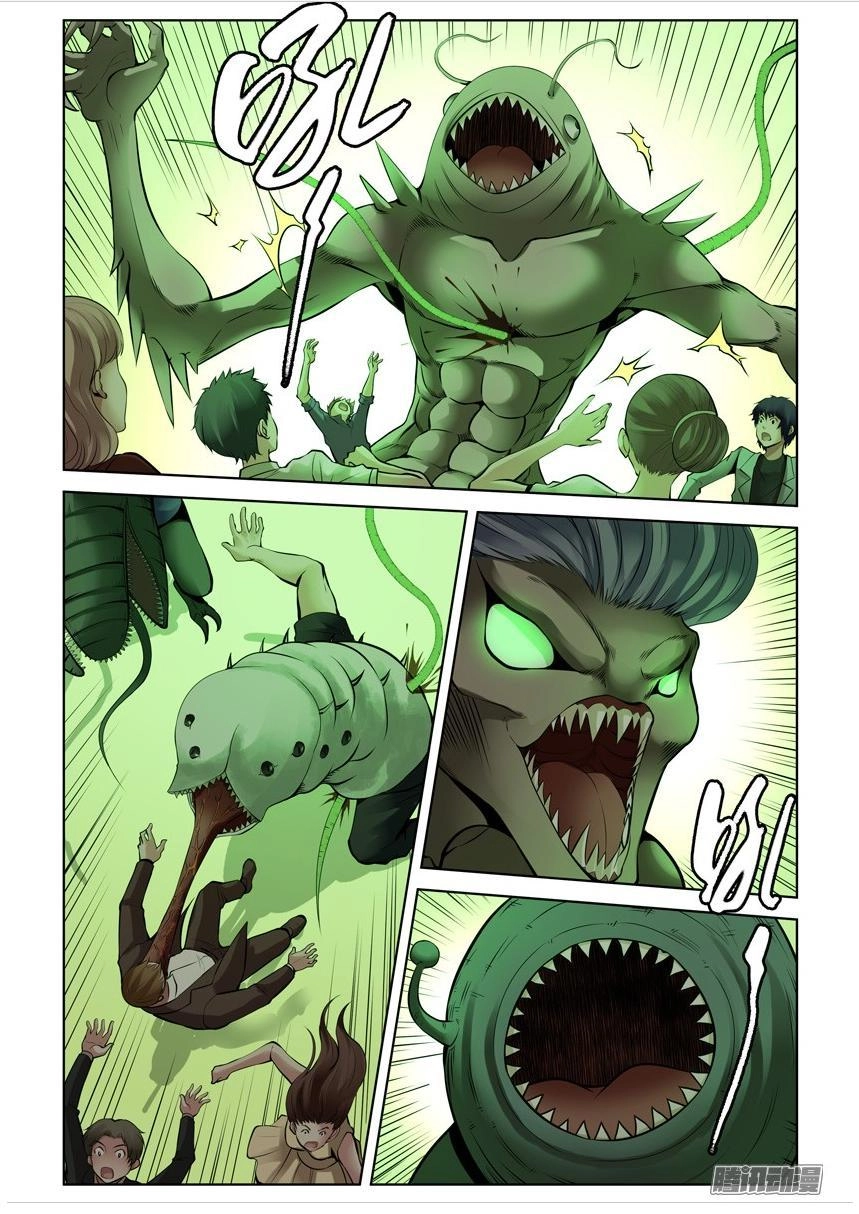 Huyết Sắc Thương Khung Chapter 211 - 4