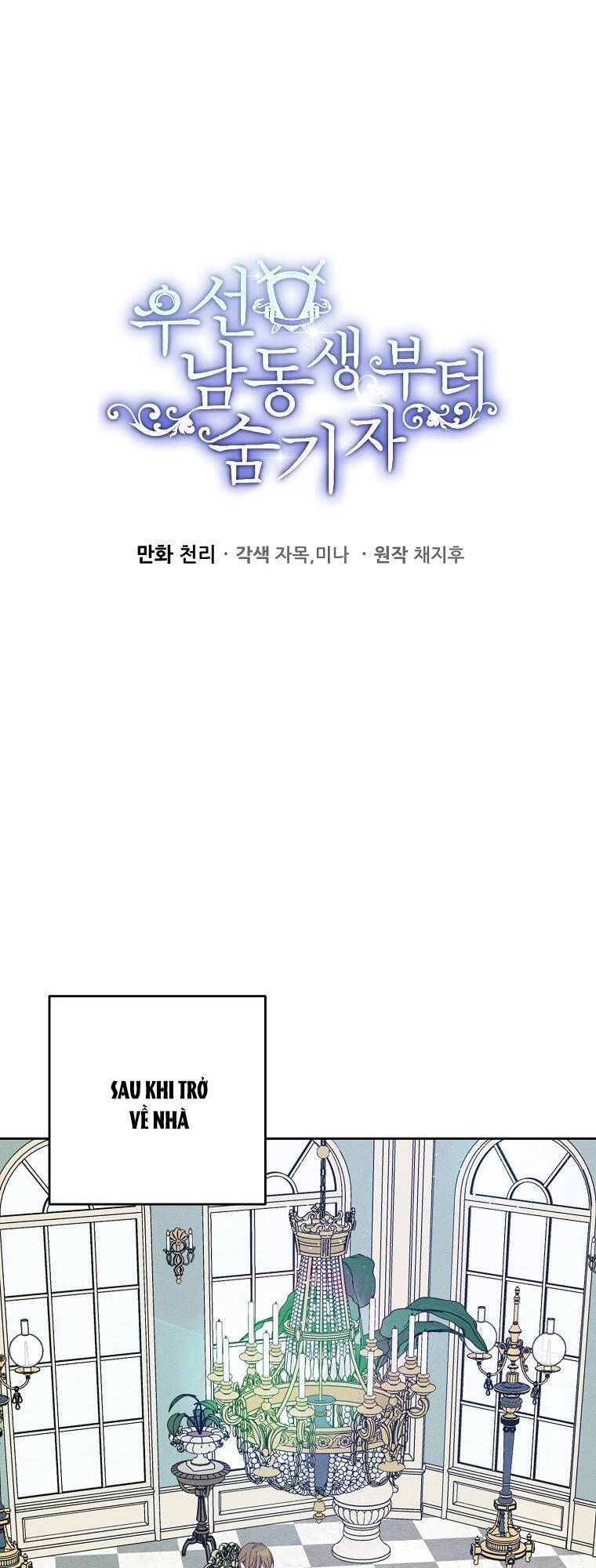 Tôi Phải Giấu Em Trai Trước Đã Chapter 65.1 - 1