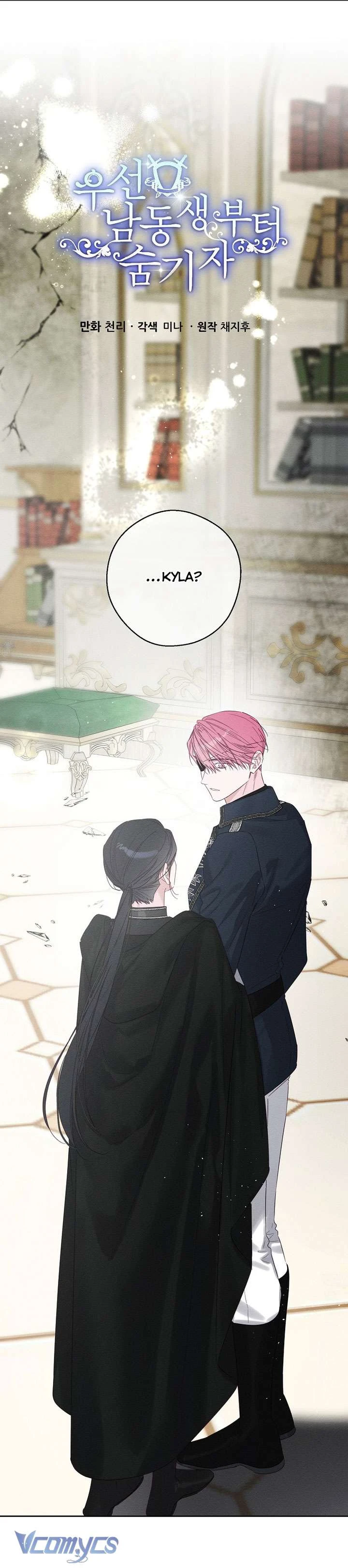 Tôi Phải Giấu Em Trai Trước Đã Chapter  105 - 2