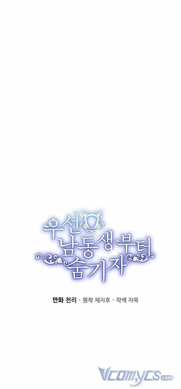 Tôi Phải Giấu Em Trai Trước Đã Chapter 33 - 27