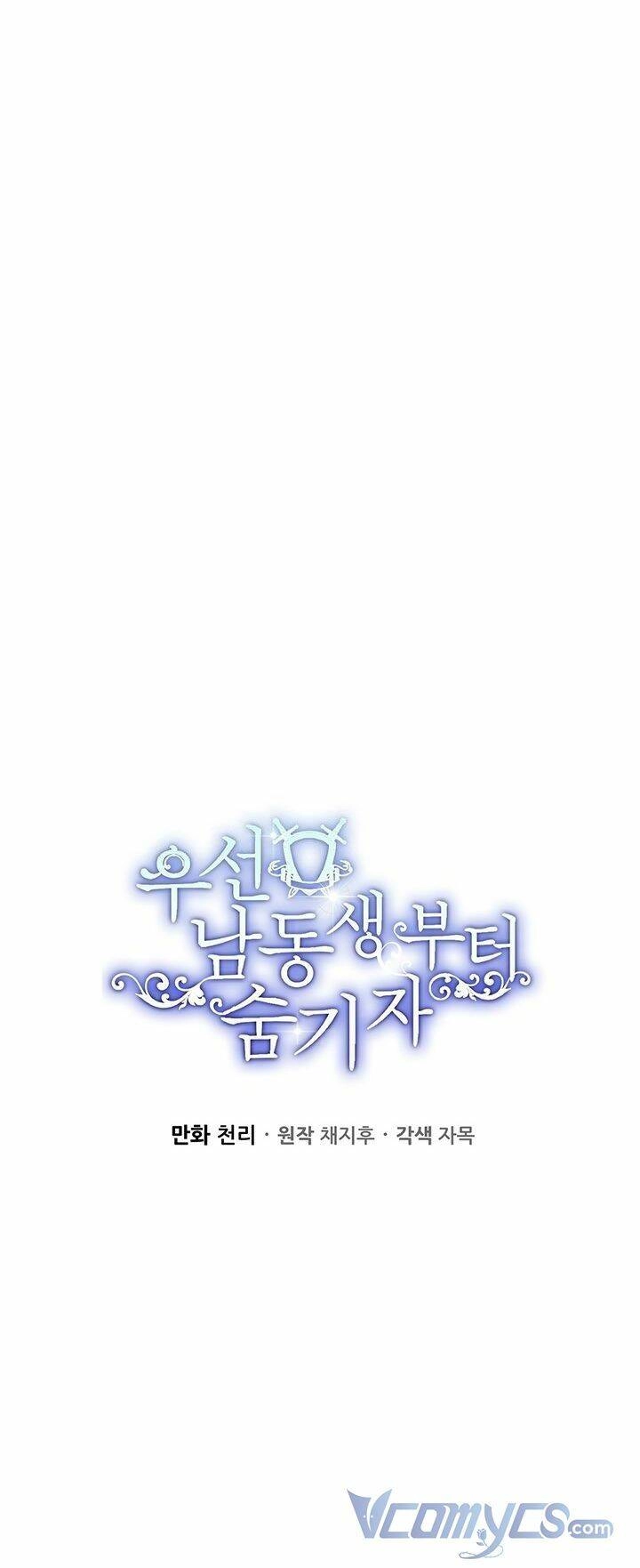 Tôi Phải Giấu Em Trai Trước Đã Chapter 34 - 13