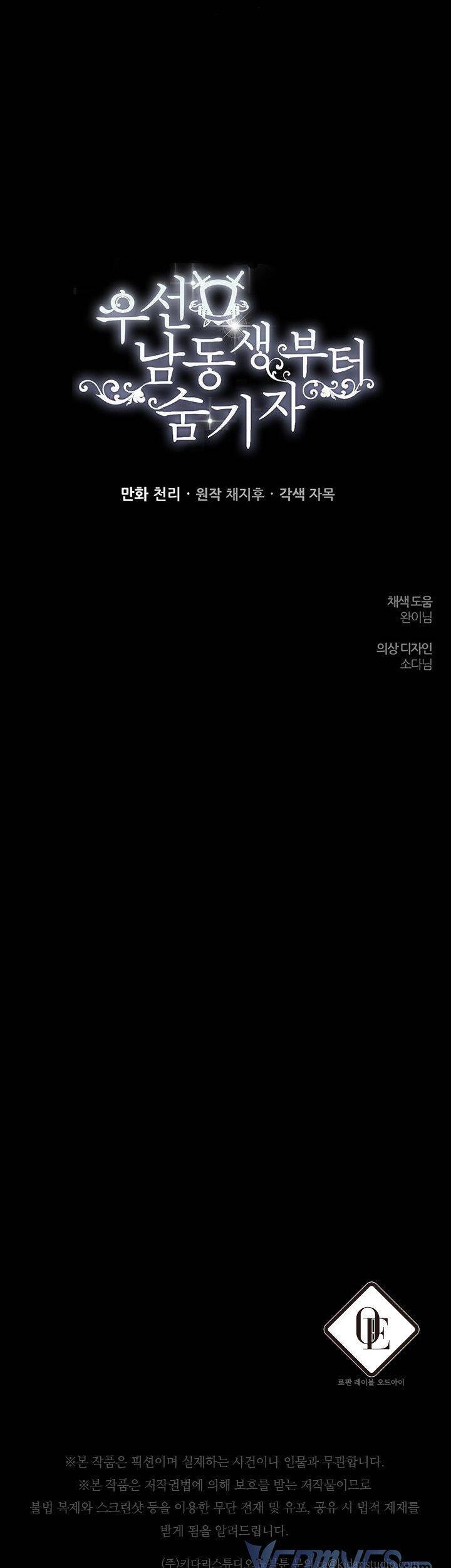 Tôi Phải Giấu Em Trai Trước Đã Chapter 39 - 57