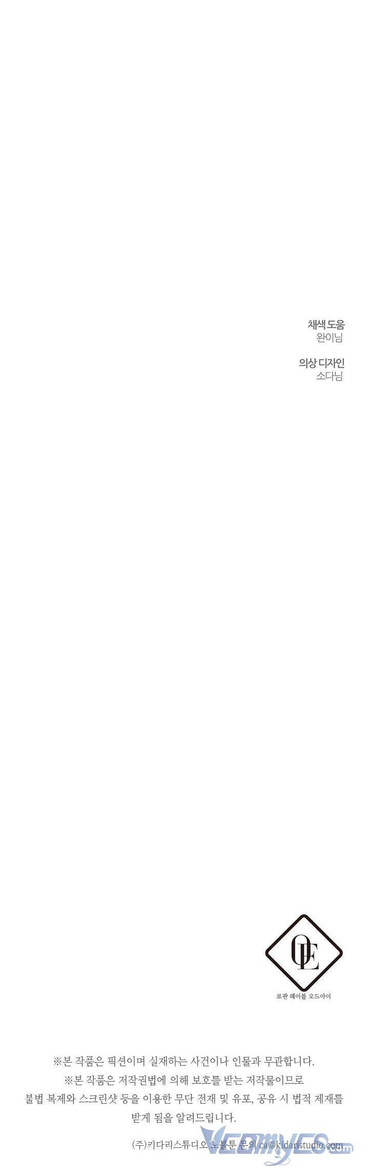 Tôi Phải Giấu Em Trai Trước Đã Chapter 40 - 66