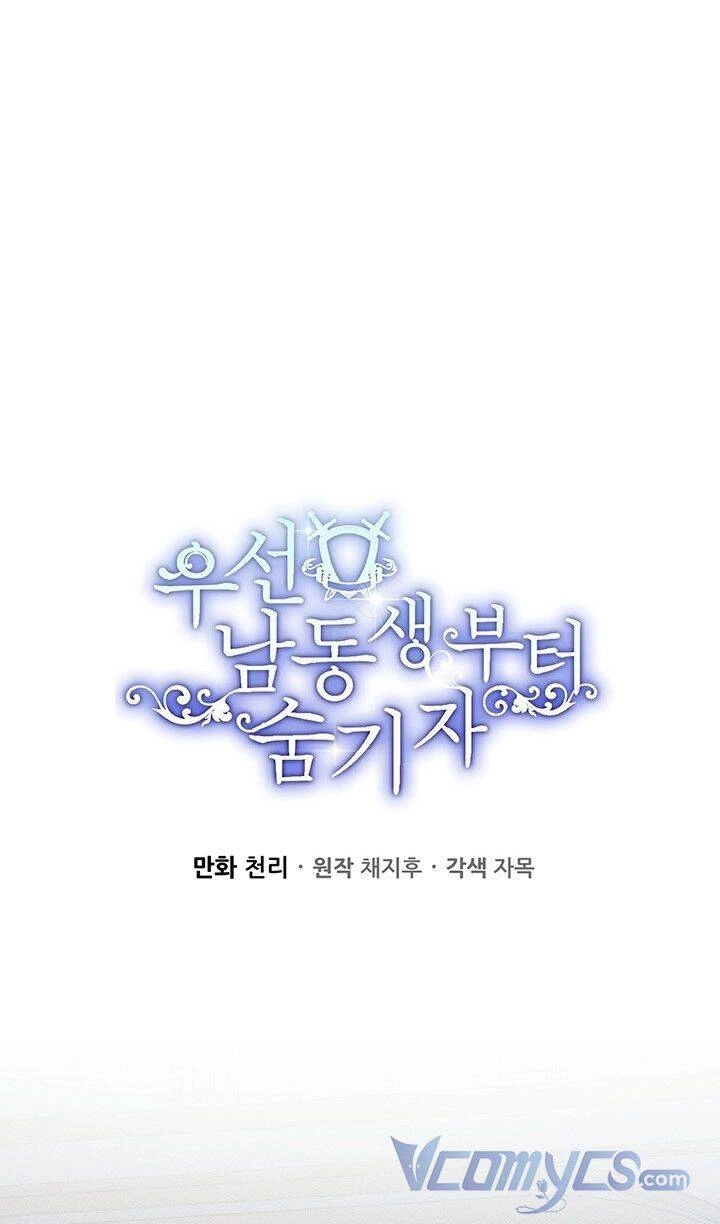 Tôi Phải Giấu Em Trai Trước Đã Chapter 41 - 17