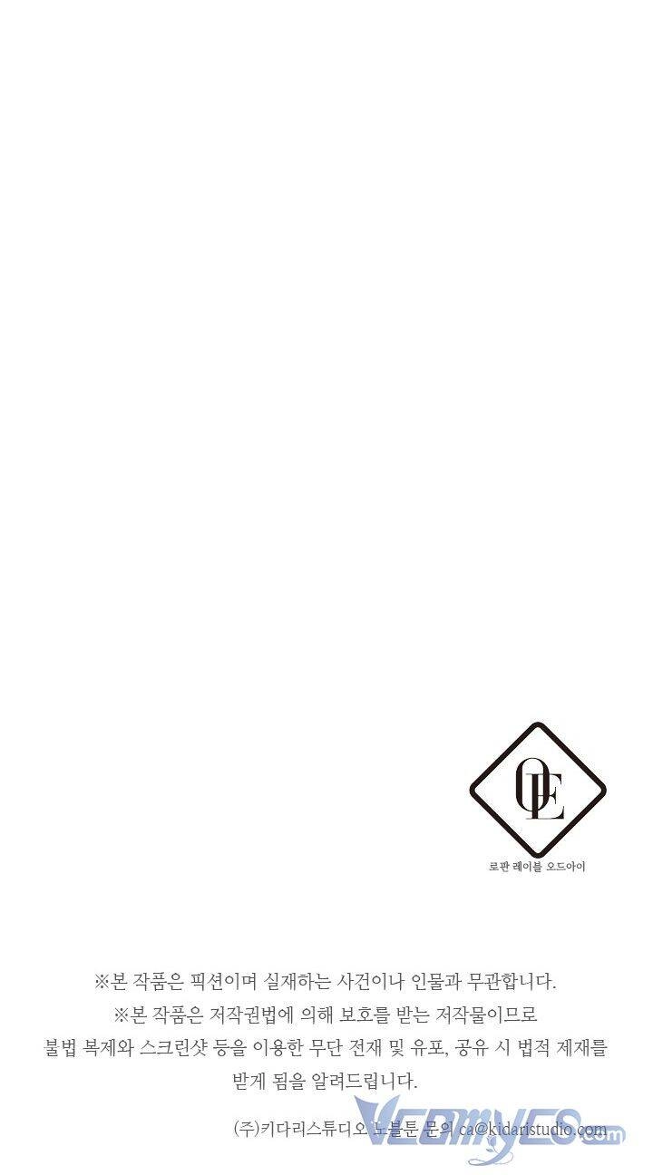 Tôi Phải Giấu Em Trai Trước Đã Chapter 41 - 66