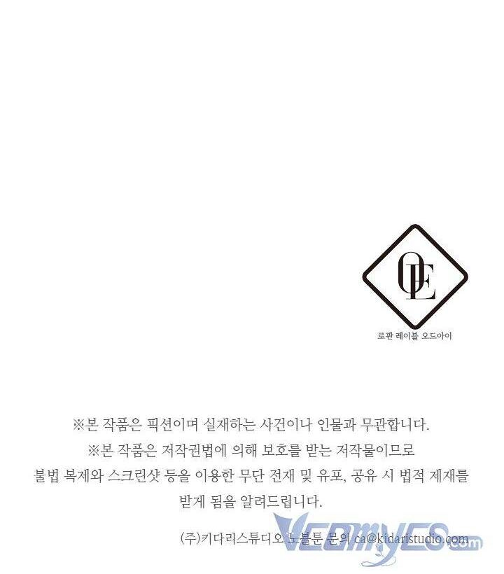 Tôi Phải Giấu Em Trai Trước Đã Chapter 42 - 48