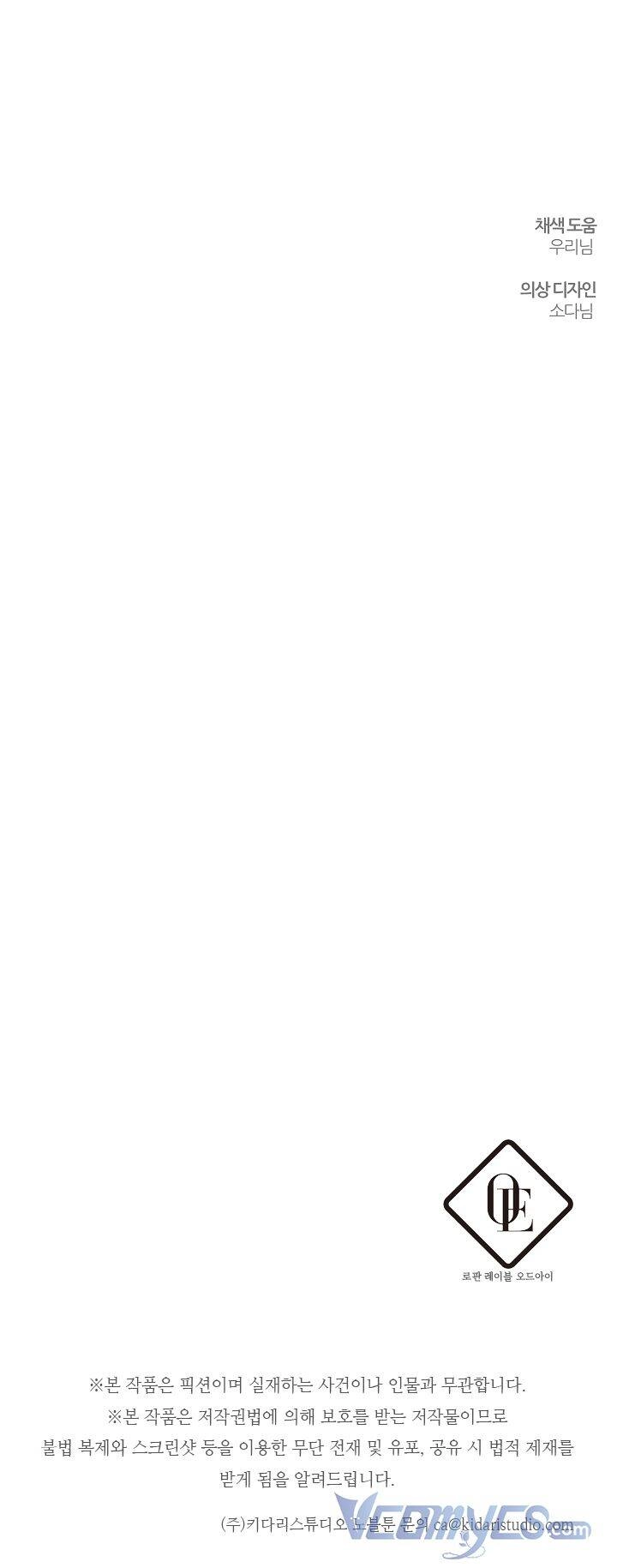 Tôi Phải Giấu Em Trai Trước Đã Chapter 44 - 53