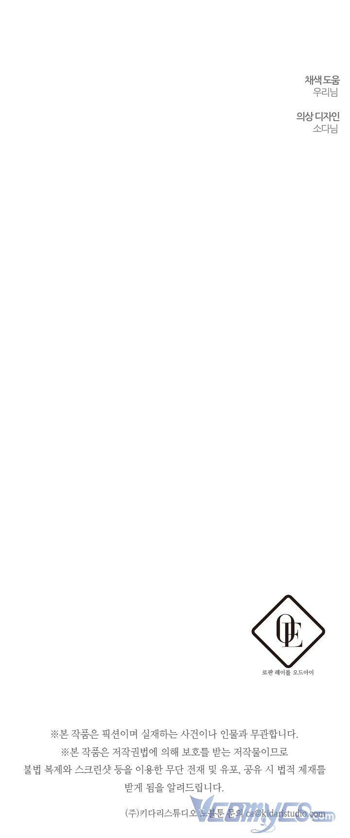 Tôi Phải Giấu Em Trai Trước Đã Chapter 45 - 44