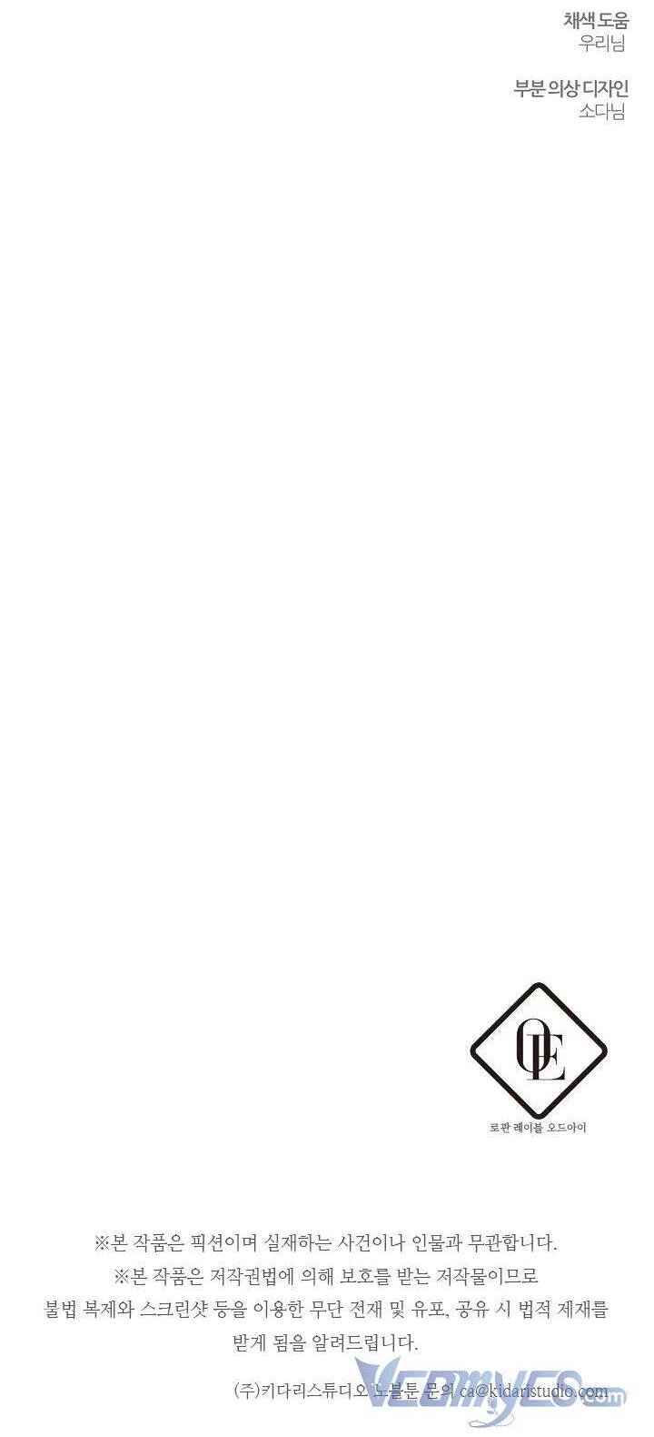 Tôi Phải Giấu Em Trai Trước Đã Chapter 47 - 38