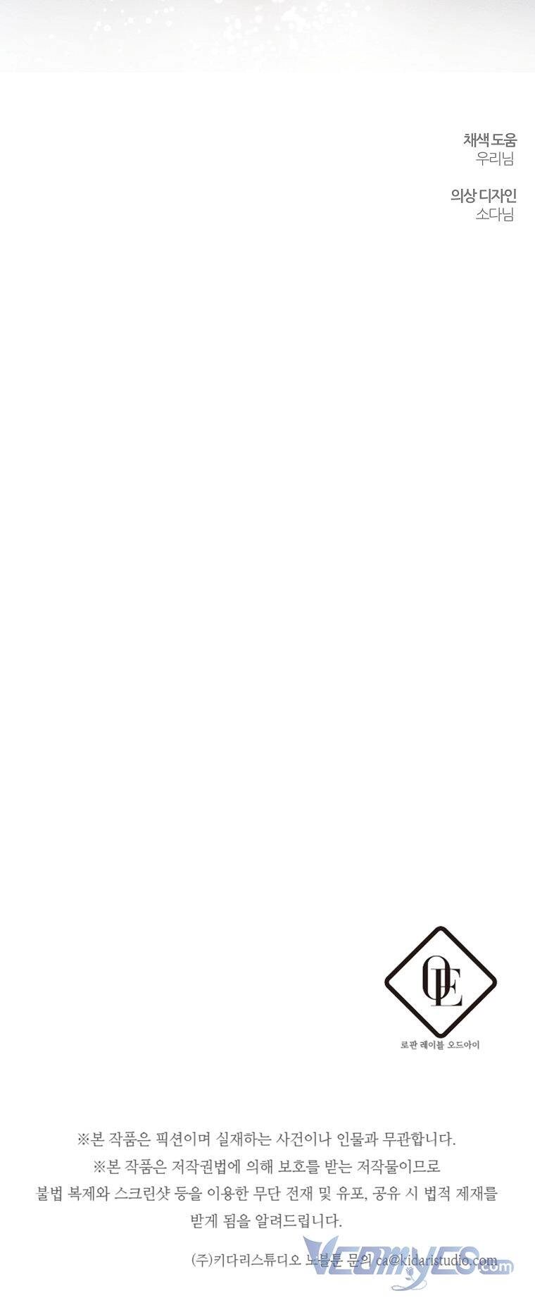 Tôi Phải Giấu Em Trai Trước Đã Chapter 48 - 40